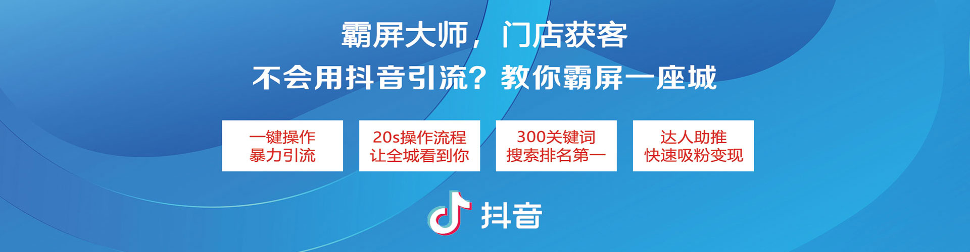 容县信息流竞价